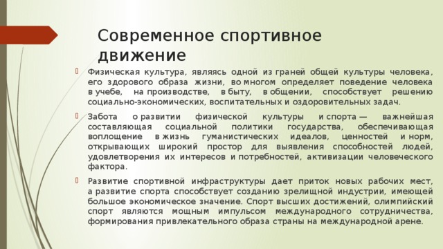 Проект изображение любви как одной из главных человеческих ценностей на примере рассказа