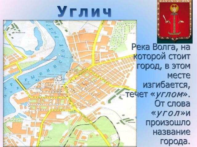 Карта россии с городами углич