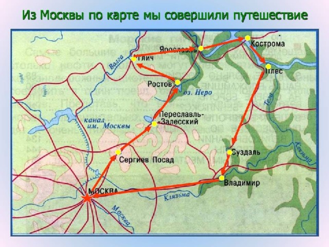 Плес на карте. Физическая карта России золотое кольцо. Плес на карте золотого кольца. Золотое кольцо России с Угличем карта.