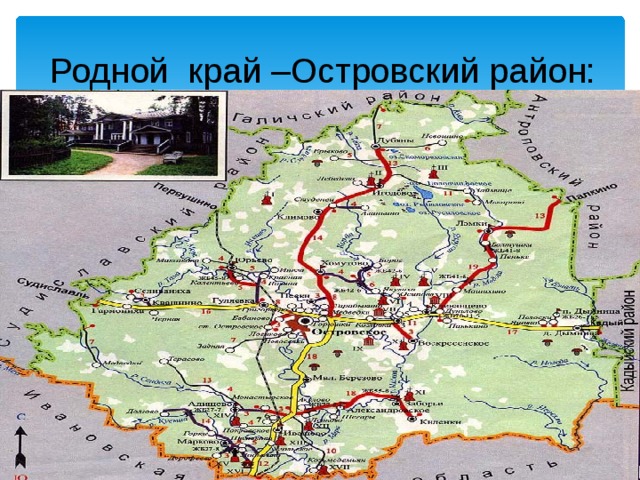 Карта островского района псковской области подробная с деревнями