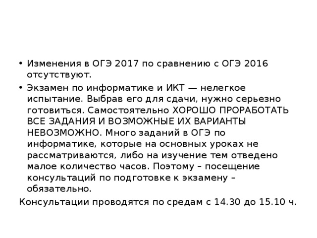 Сдача огэ в 2025 году