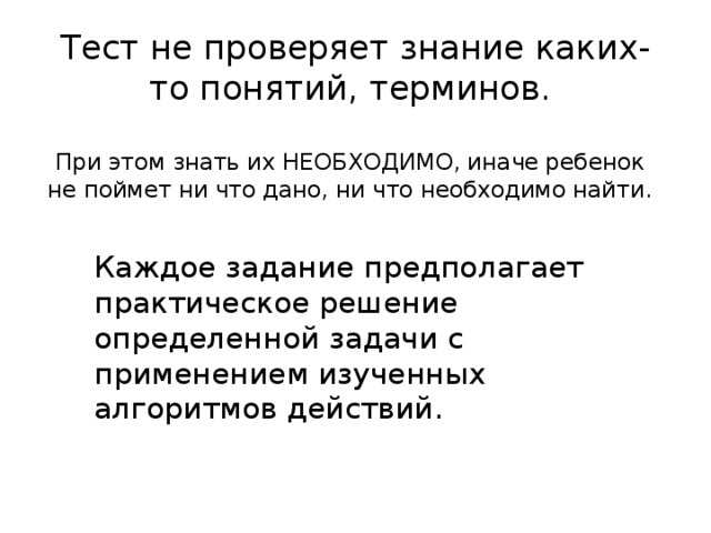 В этом каталоге создали подкаталог ноябрь и файл хризантема doc переместили в созданный подкаталог