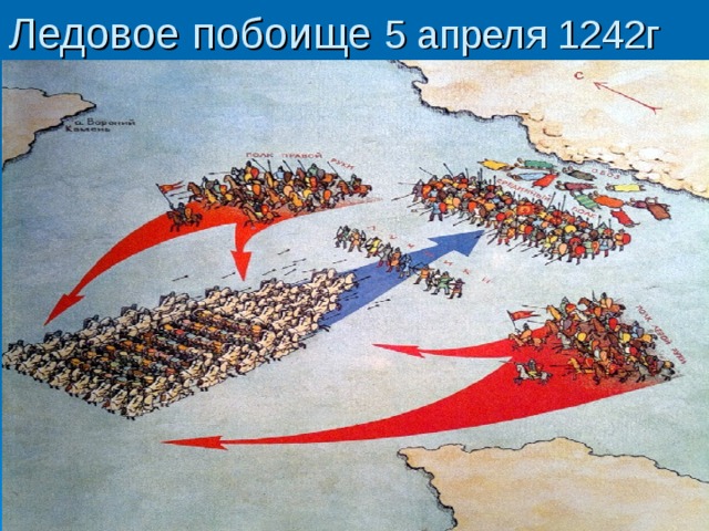 Невская битва 15 июля 1240 г 