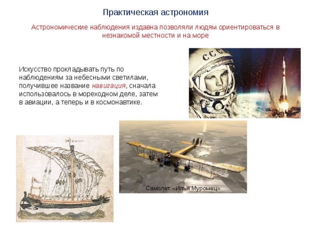 вспомните какие объекты в окружающей местности расположены на таких расстояниях которые приведены. Смотреть фото вспомните какие объекты в окружающей местности расположены на таких расстояниях которые приведены. Смотреть картинку вспомните какие объекты в окружающей местности расположены на таких расстояниях которые приведены. Картинка про вспомните какие объекты в окружающей местности расположены на таких расстояниях которые приведены. Фото вспомните какие объекты в окружающей местности расположены на таких расстояниях которые приведены