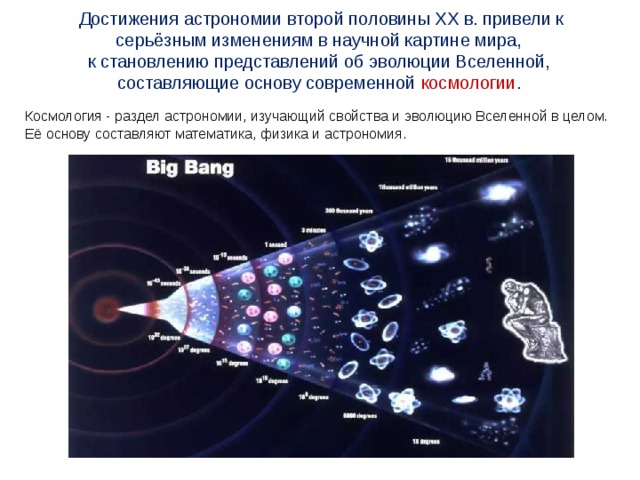 вспомните какие объекты в окружающей местности расположены на таких расстояниях которые приведены. Смотреть фото вспомните какие объекты в окружающей местности расположены на таких расстояниях которые приведены. Смотреть картинку вспомните какие объекты в окружающей местности расположены на таких расстояниях которые приведены. Картинка про вспомните какие объекты в окружающей местности расположены на таких расстояниях которые приведены. Фото вспомните какие объекты в окружающей местности расположены на таких расстояниях которые приведены