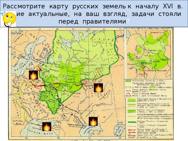 Внешняя политика российского государства в первой трети 16 века контурная карта