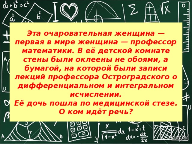 Как записать лекцию с презентацией