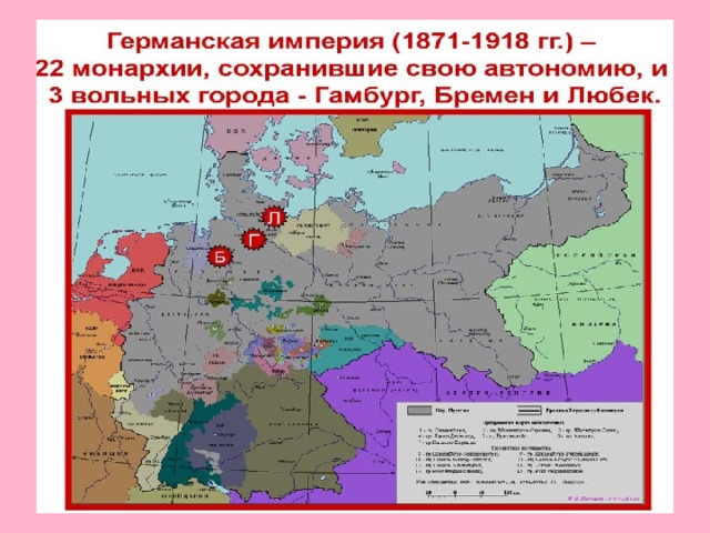 Этническая карта германской империи