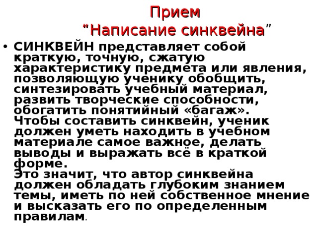 Как в 1с заполнить краткую индивидуальную характеристику объекта