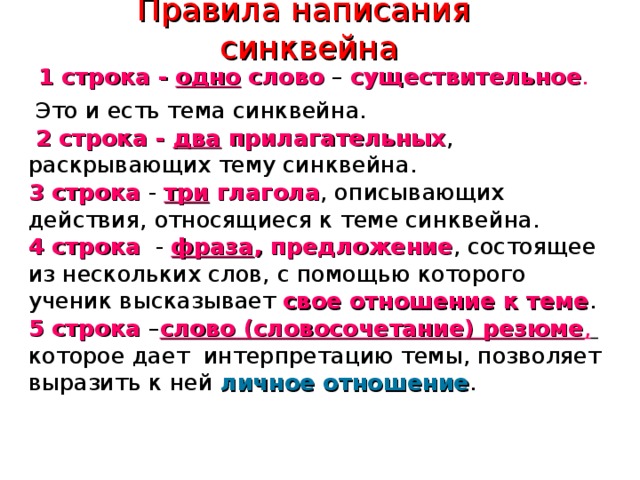 Внимательно посмотрите текст и рисунки части 1 учебника и выберите из них относящиеся к австралии