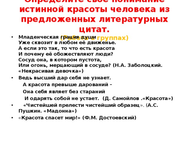 Русь с древности являла собой выдающийся образец