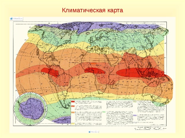 Климатическая карта