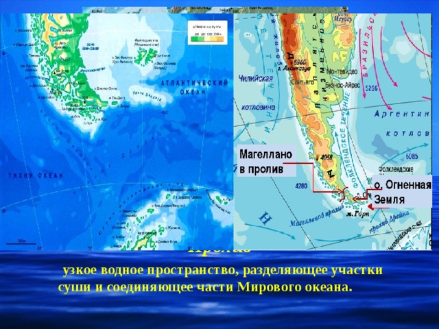 Заливы проливы тихого океана на карте