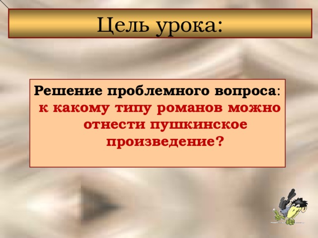 К какому типу проектов можно отнести результаты опросов общественного мнения