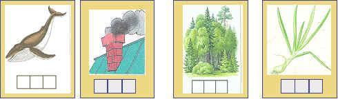Картинки для звукового анализа слова для дошкольников