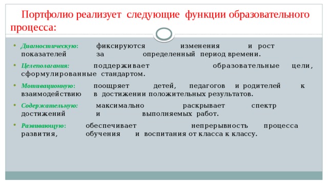 Отметь картинки у и на котор ой ых представлен ы зародышевый период развития человека