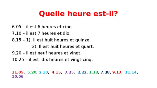 Qu en est il de. Quelle heure est-il упражнения. Тест quelle heure est-il. C'est il est. C'est il est во французском.