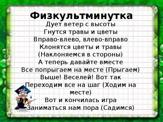 Если ветер в лицо не гнись картинка