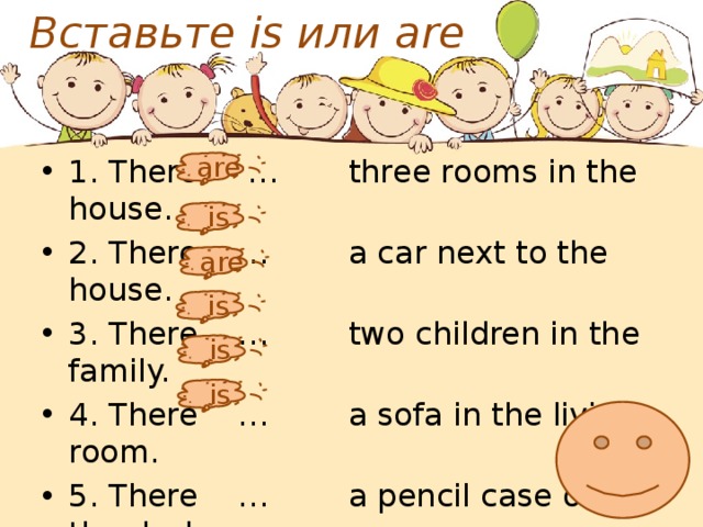 5 вставь am is are. Вставь there is или there are. Вставь is или are there. Вставить is или are. Вставь is или are there four Rooms.