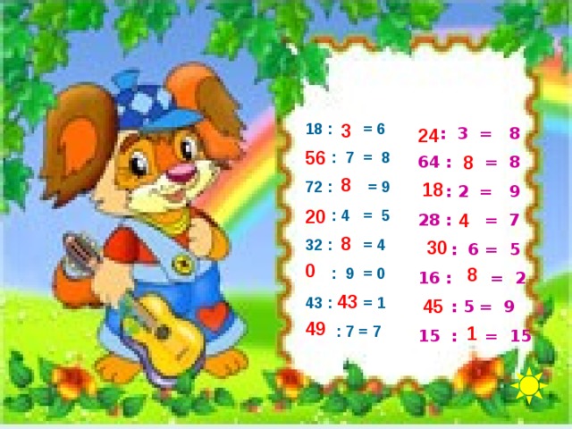 18 : = 6  : 7 = 8 72 : = 9  : 4 = 5 32 : = 4  : 9 = 0 43 : = 1  : 7 = 7 3  : 3 = 8 64 : = 8  : 2 = 9 28 : = 7  : 6 = 5 16 : = 2  : 5 = 9 15 : = 15 24 56 8 8 18 20 4 8 30 0 8 43 45 49 1 
