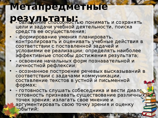 Отсутствует файл начальных точек