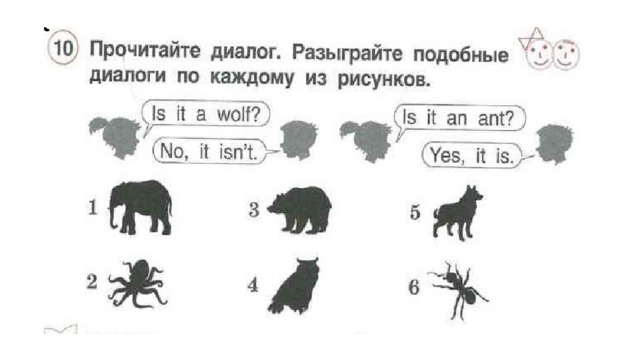 Читаем диалоги. Страница 10 прочитай диалог. Картинки 1 класс для разыгрывания диалога. Что такое аналогичный диалог. Дополни диалог разыграйте их.