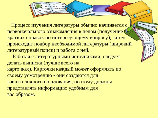 Где следует сохранять рисунок работая с двумя дисководами