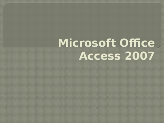 Microsoft Office Access 2007 