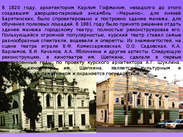 Стиль проект курск