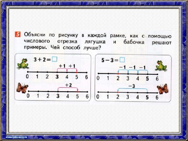 6 прибавить 3. Прибавить и вычесть число 2. Знаки +, –, =. «Прибавить», «вычесть», «получится».. Знаки +, –, =. «Прибавить», «вычесть»,. Знаки +, –, =. «Прибавить», «вычесть», «получится». Задания.