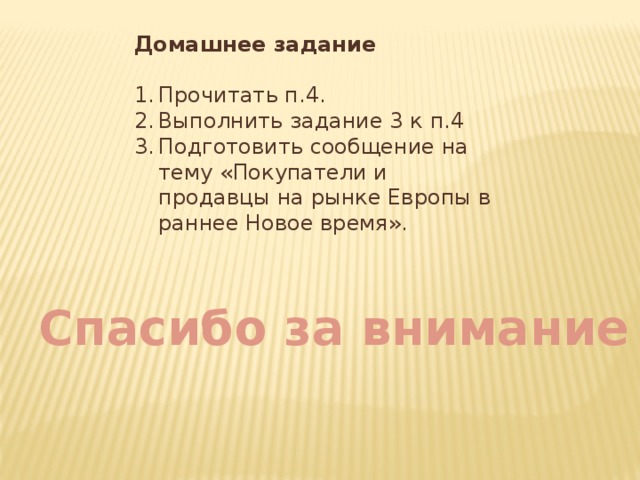 Чем можно объяснить рост значения банков в новое. Смотреть фото Чем можно объяснить рост значения банков в новое. Смотреть картинку Чем можно объяснить рост значения банков в новое. Картинка про Чем можно объяснить рост значения банков в новое. Фото Чем можно объяснить рост значения банков в новое