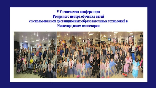 форма оценивания обучающихся в дистанционном обучении