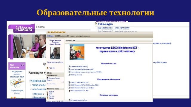 форма оценивания обучающихся в дистанционном обучении