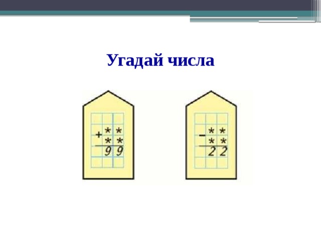 Рождаюсь на мебельной фабрике я и в каждом хозяйстве нельзя без меня