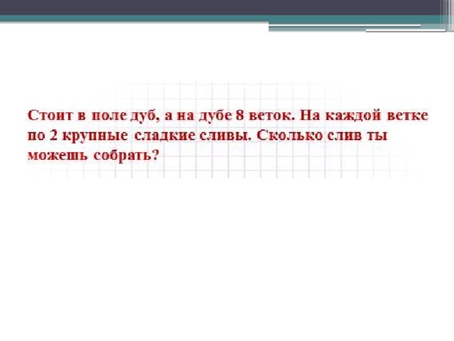 Рождаюсь на мебельной фабрике я и в каждом хозяйстве нельзя без меня