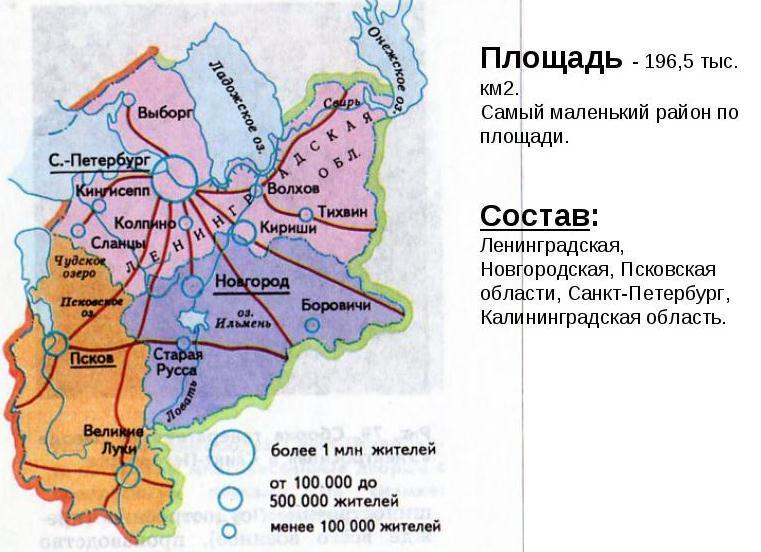 Карта псковской области новгородской области