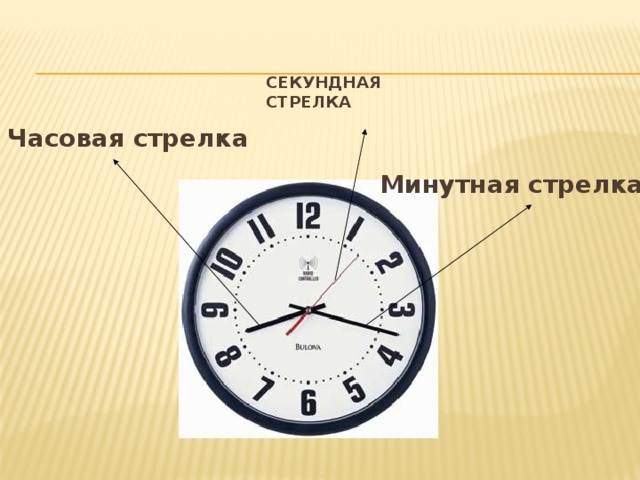 Карточку изображенную на рисунке повернули на 270 по часовой стрелке какая из карточек