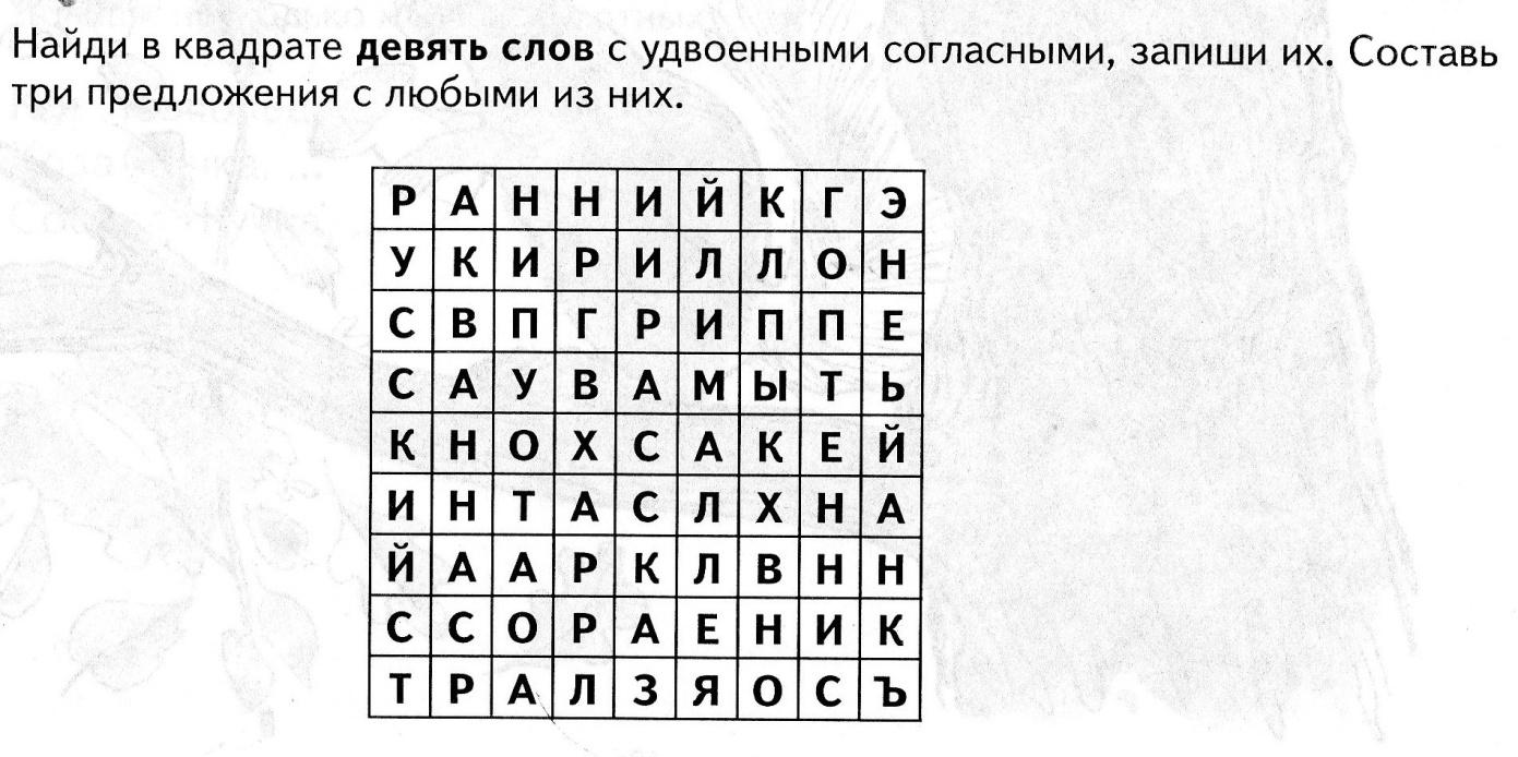 Поиск слова в тексте по заданному образцу