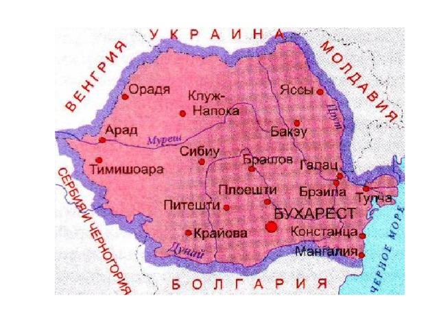 Карта румыния россия