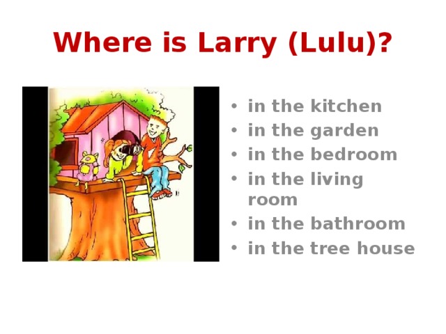 Лулу английский язык. Английский язык Larry Lulu Lulu. My House английский язык 2 класс.