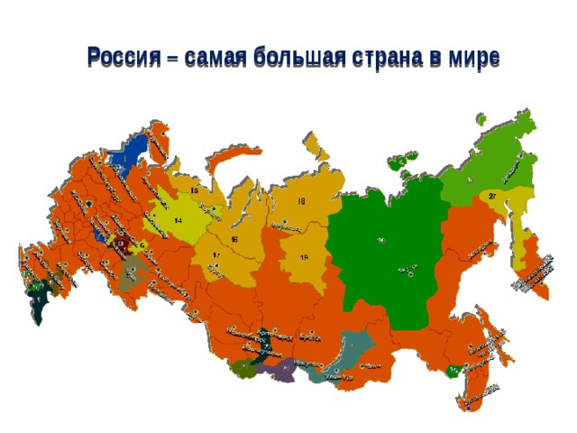 Укажите страну с которой у россии самая протяженная граница 1 балл китай казахстан монголия украина