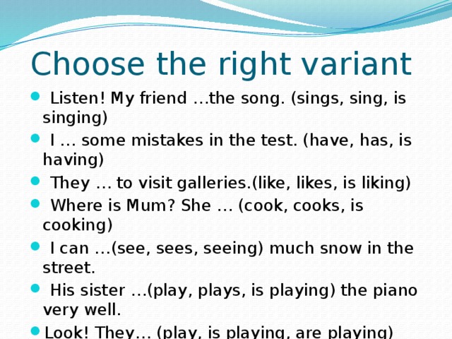 Choose the right variant many people. Choose the right variant. Тест по английскому языку choose the right variant. Choose the right variant ответы 5 класс английский язык.