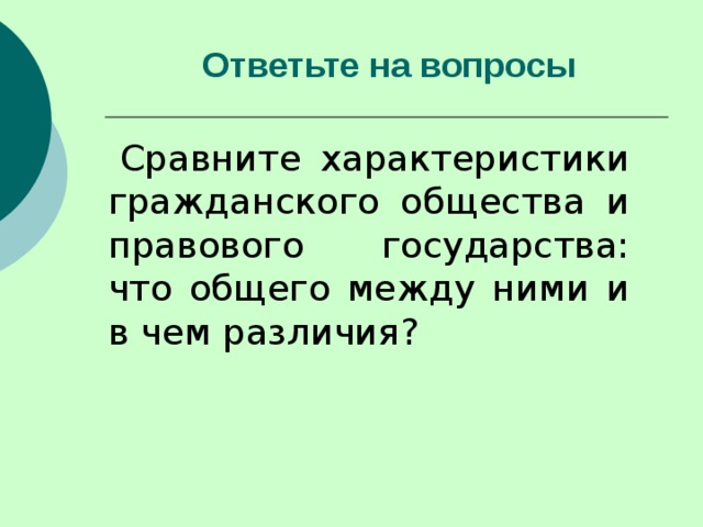 Какое высказывание противоречит