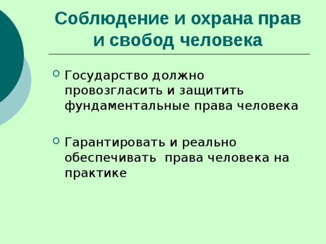 Какое высказывание противоречит