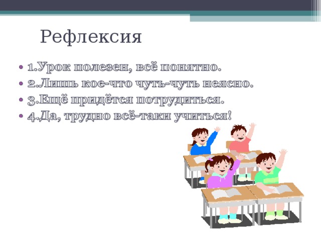 Масштаб 6 класс математика презентация
