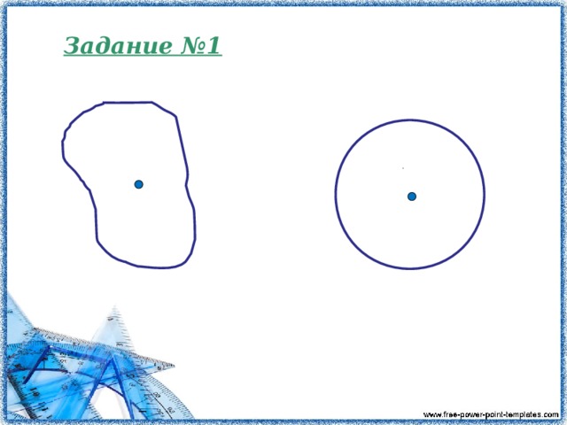 Задание №1  . 