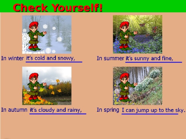 Check Yourself! 