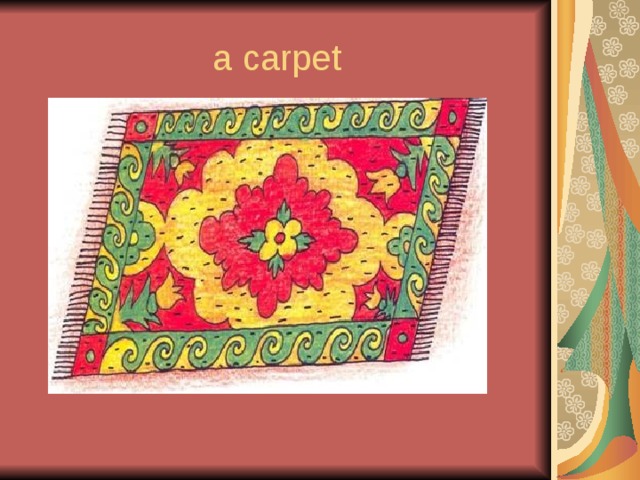 a carpet 