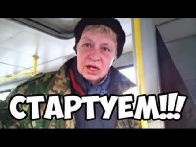 Смешные картинки в начале презентации, открытку поздравительную прикольные