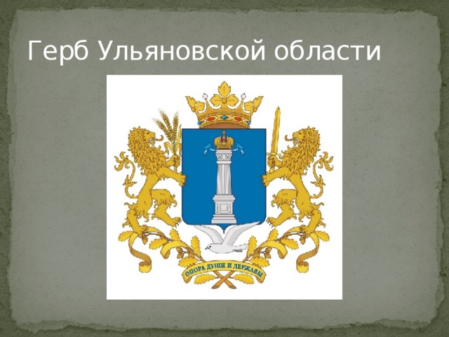 Герб чехова московской области описание и фото